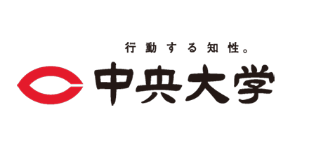 中央大学