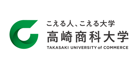 高崎商科大学