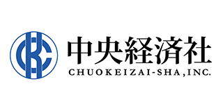 株式会社中央経済社